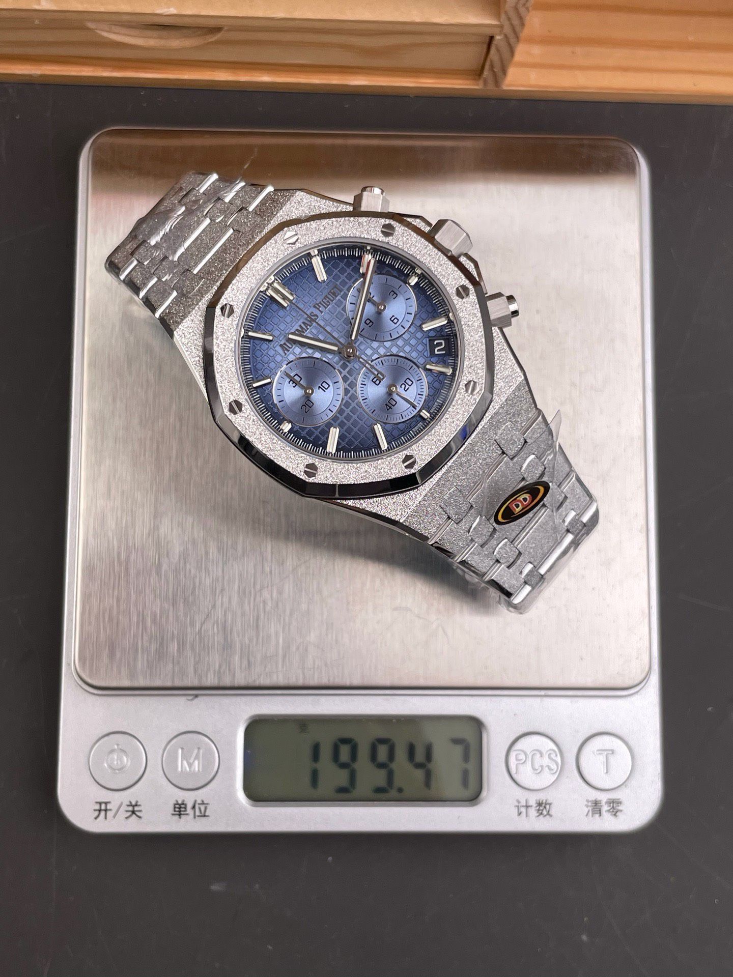 Audemars Piguet Royal Oak 26240BC, Frosted Gold with Gradient Blue Dial